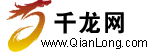 千龙新闻网